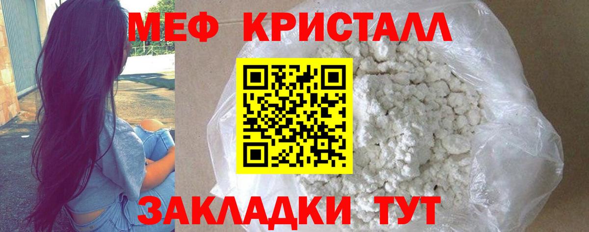 Киров  МЕФ мука  Вход с VPN 