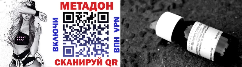 цена hydra как зайти Метадон кристалл Киров