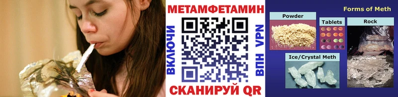 Первитин Декстрометамфетамин 99.9%  kraken зеркало  Киров 