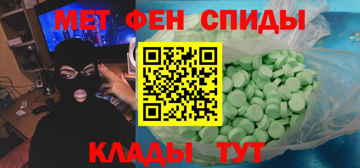 Киров  Метамфетамин винт  Вход с VPN  Первитин  Метамфетамин винт 