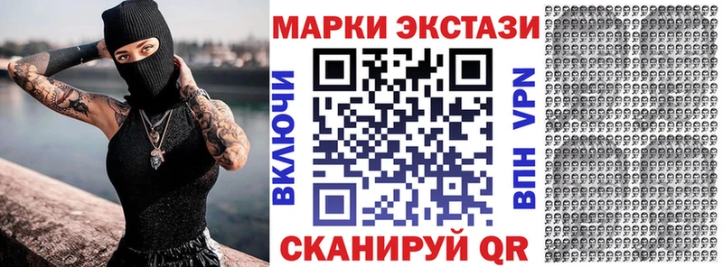 Марки NBOMe 1,5мг  Киров 