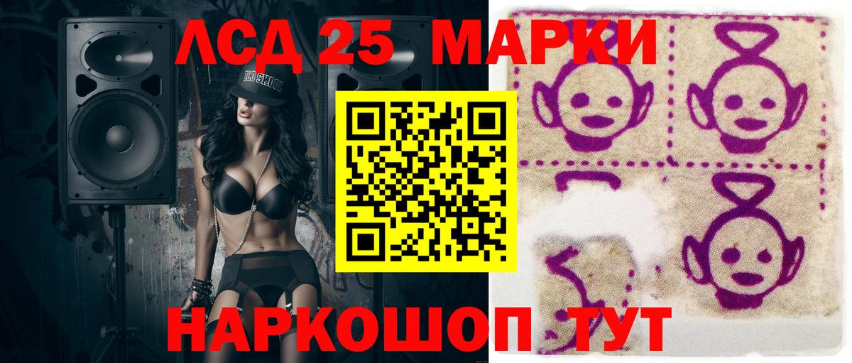 Киров  Марки N-bome 1,8мг  Вход с VPN 