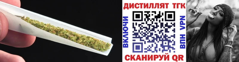 ТГК вейп с тгк  где можно купить   Киров 