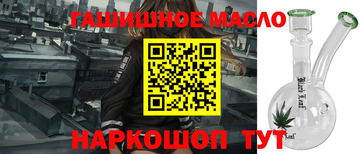 Мефедрон  Cocaine  А ПВП  Марихуана  АМФ  Киров  Вход с VPN  Мяу-Мяу  Гашиш  Экстази 