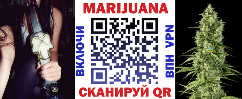 Шишки марихуана SATIVA & INDICA  Киров 