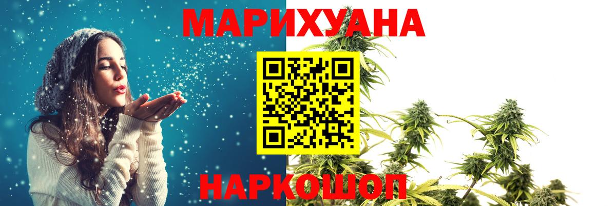 Конопля тримм  Марихуана план  Киров  Вход с VPN 